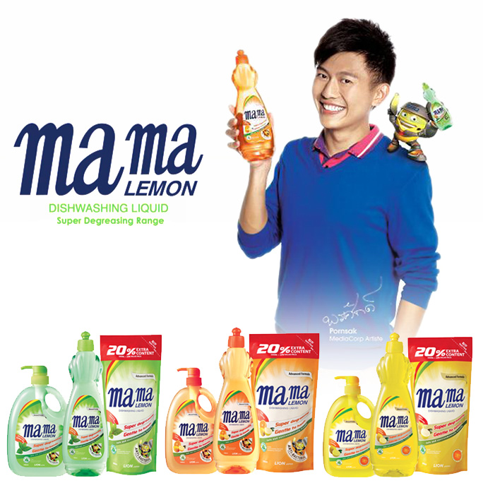 Lion Mama Lemon Dish Washing Liquid Packaging Design